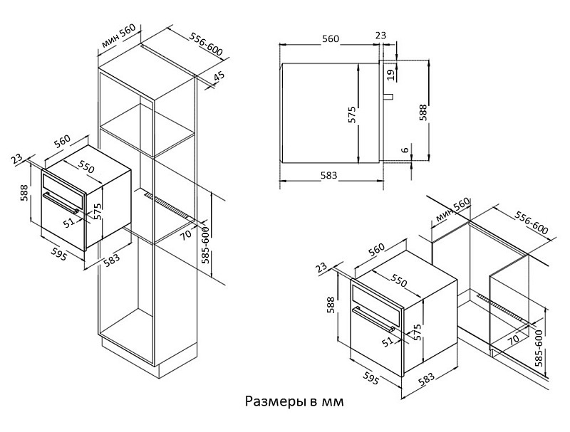 Схема встраивания Korting OKB 561 CFX